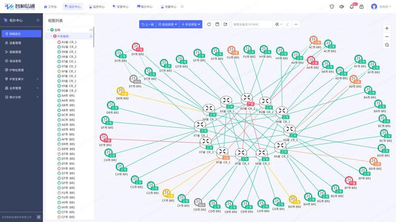 互动娱乐软件开发：打造全新数字体验